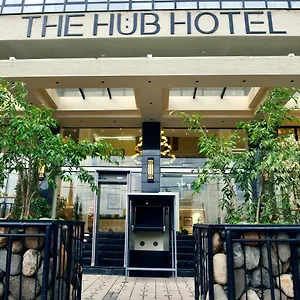 The Hub 4* أديس أبابا